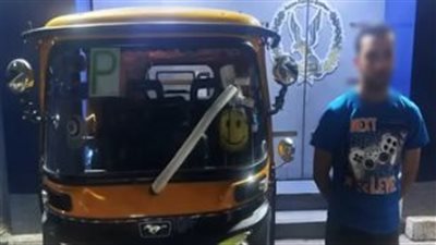 كان يختصر الطريق.. القبض على سائق توك توك لسيره عكس الاتجاه بالإسكندرية 