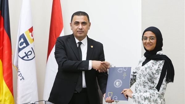 جامعة ساكسوني مصر