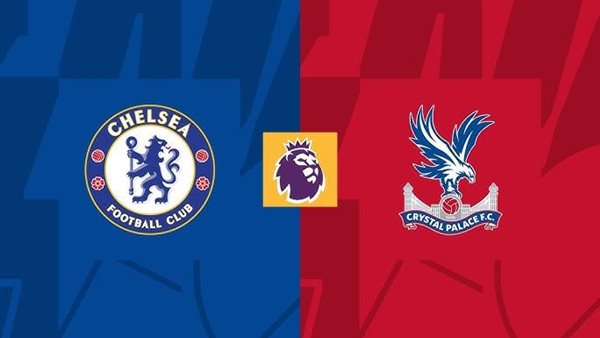 بث مباشر تشيلسي ضد