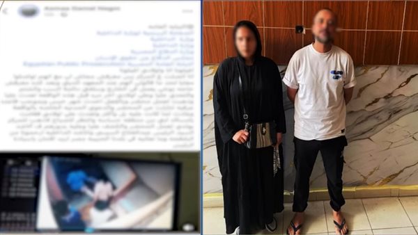 الشخص المتهم 