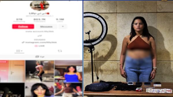 البلوجر لي لي