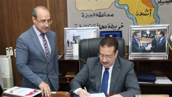 محافظ المنوفية 