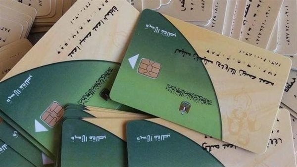 شروط إضافة المواليد