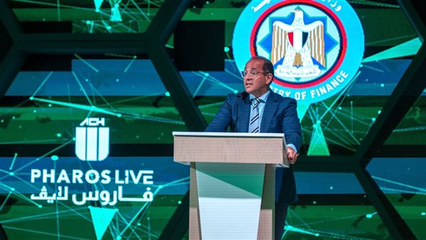 أحمد كجوك وزير المالية