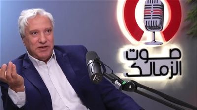 عبد الناصر محمد يكشف حقيقة تهرب الأندية من الضرائب.. ويرد على انتقادات قدامى الزمالك