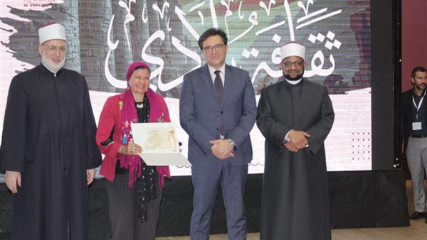 الاحتفالية 