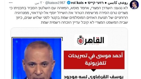 من تعليق هيئة البث