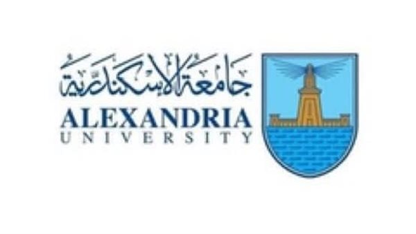 شعار جامعة الاسكندريه