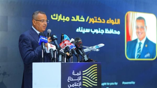 اللواء خالد مبارك