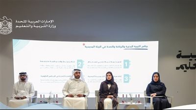 التعليم الإماراتية تعلن إلغاء امتحانات نهاية الفصل الدراسي الثاني واستبدالها بنظام تقييم ختامي