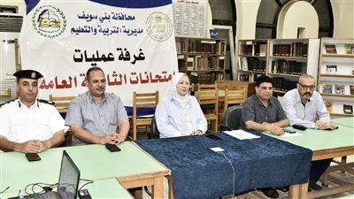 محافظ بني سويف يتابع سير امتحانات الدور الثاني للثانوية العامة