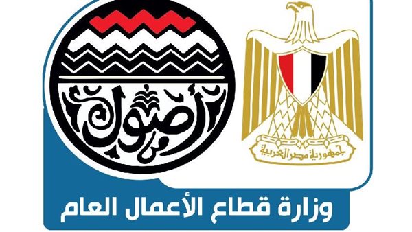 وزارة قطاع الأعمال