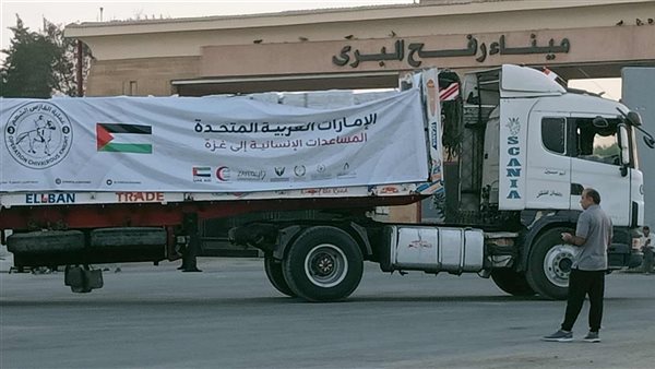 معبر رفح البري 