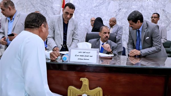 محافظة سوهاج