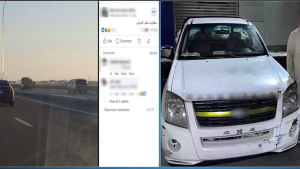 جانب من الواقعة 