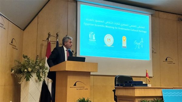 وزير السياحة 