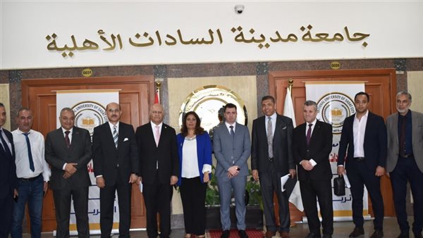 جامعة السادات الأهلية