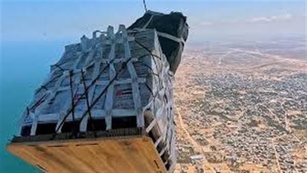 الانزال الجوي للمساعدات