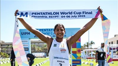 فريدة خليل تتوج بذهبية بطولة العالم للخماسي الحديث تحت 19 عامًا