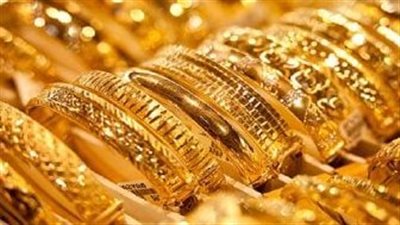 عيار 14 بـ 3450 جنيهًا.. ارتفاع جديد في أسعار الذهب بختام التعاملات المسائية