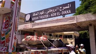 لحظة تاريخية.. نقل القطع الأثرية الغارقة إلى المسرح اليوناني الروماني بالإسكندرية | صور