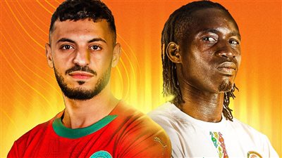 موعد مباراة المغرب والسنغال في نصف نهائي أمم إفريقيا للمحليين