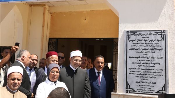 افتتاح كلية البنات