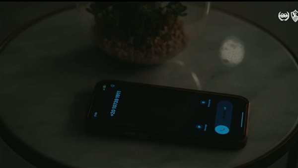 جانب من إعلان عدي