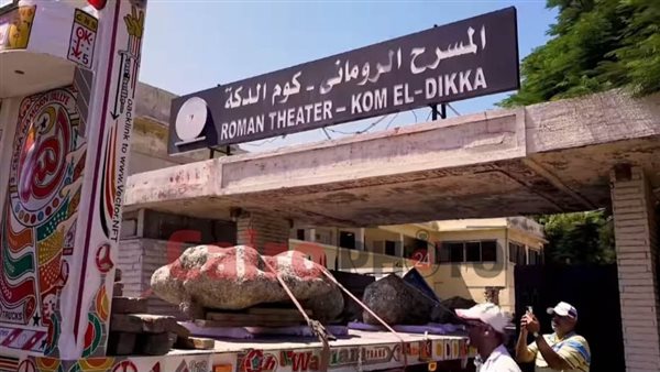 القطع الأثرية