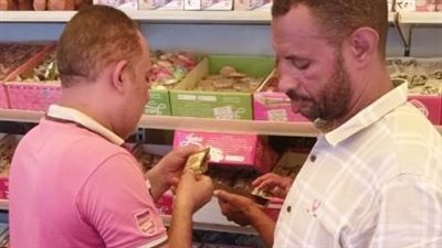 ضبط 74 كيلو من حلوى المولد النبوي غير صالحة للاستهلاك الآدمي بأسوان