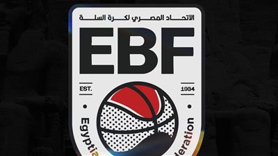 مصر تستضيف النافذة الثانية من تصفيات كأس العالم لكرة السلة 