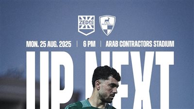 موعد مباراة زد ووادي دجلة في الدوري الممتاز والقنوات الناقلة| بث مباشر