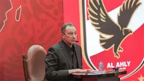 مجلس إدارة الأهلي