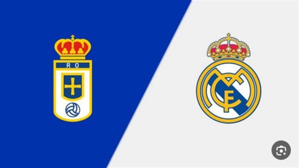 موعد مشاهدة مباراة