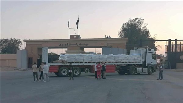 معبر رفح البري