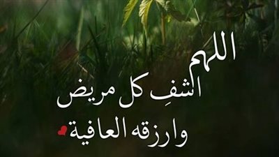 دعاء الشفاء من المرض.. عمرو خالد يوضح أسرار أدعية النبي ﷺ