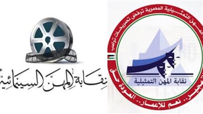 تحت رعاية نقابتي المهن السينمائية والتمثيلية.. انطلاق حفل إعلان جوائز مسابقة السيناريو التليفزيوني بعد قليل