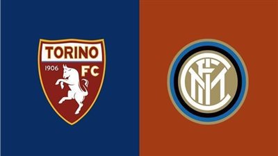 القنوات الناقلة لمباراة إنتر ميلان ضد تورينو بث مباشر اليوم في الدوري الإيطالي 2025/2026