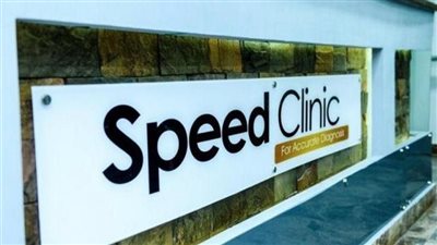 بسبب إفصاح مضلل بالبورصة.. إلزام سبيد ميديكال بدفع تعويض بـ 5.3 مليون جنيه لـ أكت فاينانشال