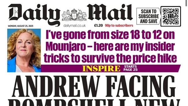 صحيفة ديلي ميل 