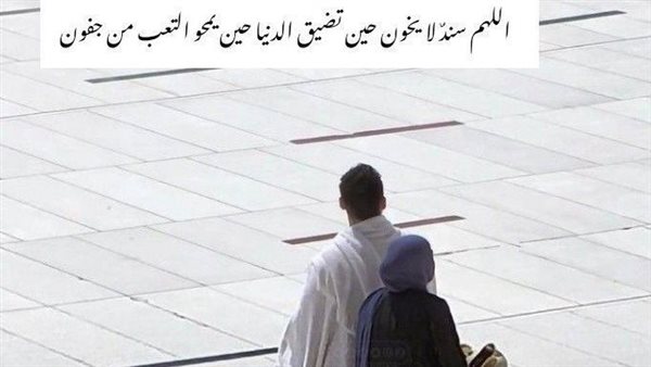 أجمل الأدعية المستجابة