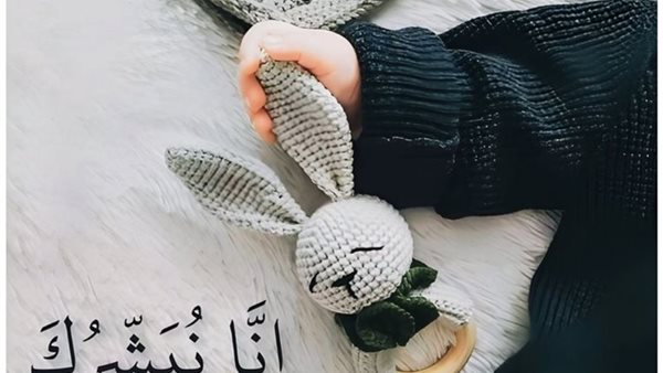 أدعية الخلفة والذرية