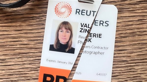 الصحفية المستقيلة