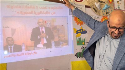 تحت رعاية وزير التعليم.. استمرار التنمية المهنية لمعلمي وموجهي الرياضيات واللغة الإنجليزية 