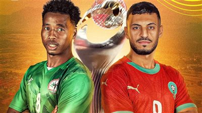 موعد نهائي كأس الأمم الإفريقية للمحليين بين المغرب ومدغشقر