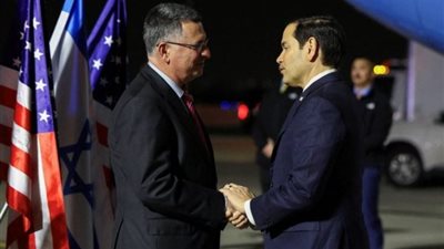 وزير الخارجية الأمريكي يلتقي نظيره الإسرائيلي اليوم في واشنطن 