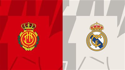 موعد مباراة ريال مدريد القادمة ضد ريال مايوركا في الدوري الإسباني 2025/2026 والقنوات الناقلة