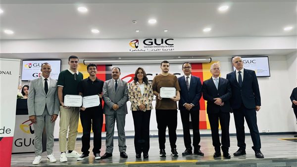 الجامعة الألمانية