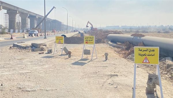 أعمال البنية التحتية