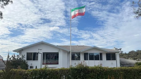 السفارة الإيرانية